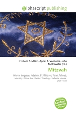 Mitzvah