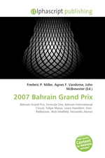 2007 Bahrain Grand Prix