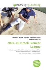 2007–08 Israeli Premier League