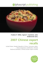 2007 Chinese export recalls