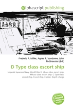 D Type class escort ship