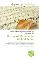 History of Music in the Biblical Period