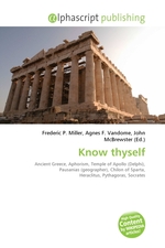 Know thyself