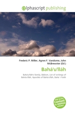 Bahaullah