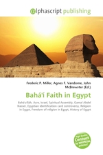 Bahai Faith in Egypt