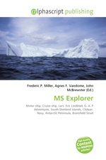 MS Explorer