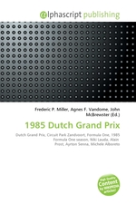 1985 Dutch Grand Prix