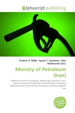 Ministry of Petroleum (Iran)