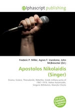 Apostolos Nikolaidis (Singer)