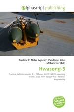 Hwasong-5