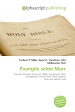 Evangile selon Marc