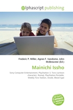 Mainichi Issho