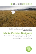 Ma Ke (Fashion Designer)