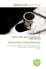 Alexander Pogrebinsky