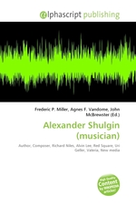 Alexander Shulgin (musician)