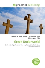 Greek Underworld