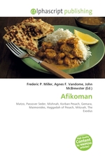 Afikoman