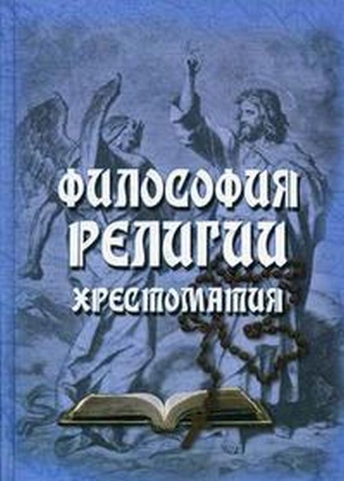 Болезни детей старшего возраста
