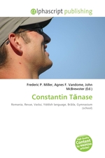 Constantin T?nase