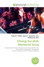 Chiang Kai-shek Memorial Song