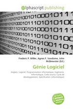 Genie Logiciel