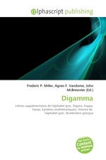 Digamma