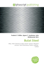 Bulat Steel