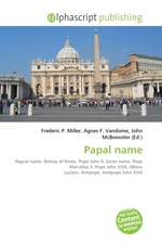 Papal name