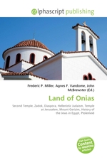 Land of Onias