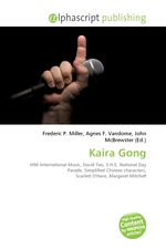 Kaira Gong