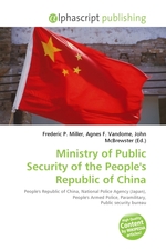 Ministry of Public Security of the Peoples Republic of China