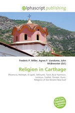 Religion in Carthage