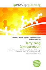 Jerry Yang (entrepreneur)