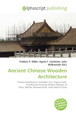 Ancient Chinese Wooden Architecture