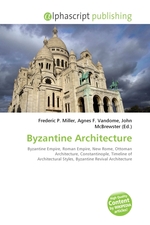 Byzantine Architecture