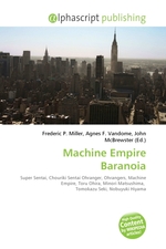 Machine Empire Baranoia