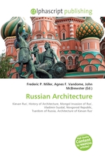 Russian Architecture