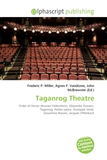 Taganrog Theatre