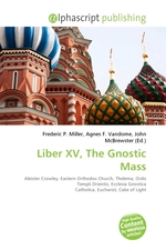 Liber XV, The Gnostic Mass