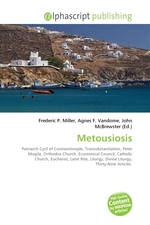 Metousiosis